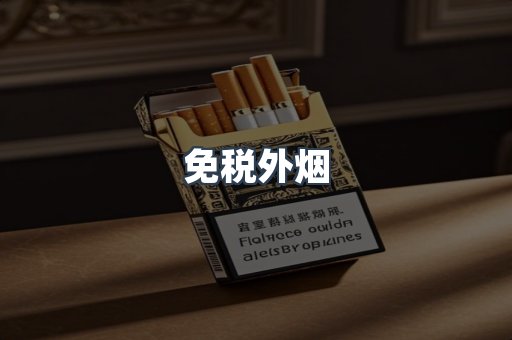 越南香烟系列